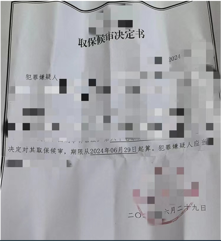 深圳刑事辩护律师肖源源